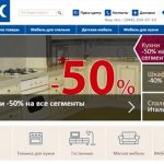 Furniture store YARES