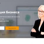 Business registration Site