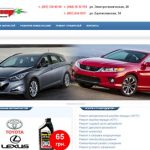 Site for Service Station Avtodoktor