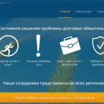 Site for DolgOFF company