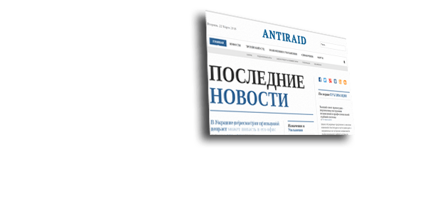 Создание сайтов