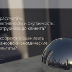 Site for PSA CONSULTING