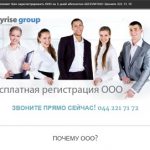 Site Registration Ltd.