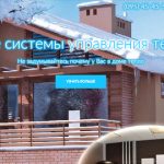 Landing — ControlUnit