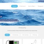 Site for Kangen Ukraine