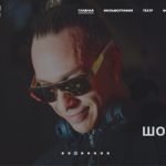 Официальный сайт Сергея Глушко. Oficiální stránky Sergeje Glushka. The official site of Sergei Glushko