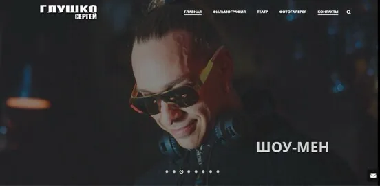 Официальный сайт Сергея Глушко. Oficiální stránky Sergeje Glushka. The official site of Sergei Glushko