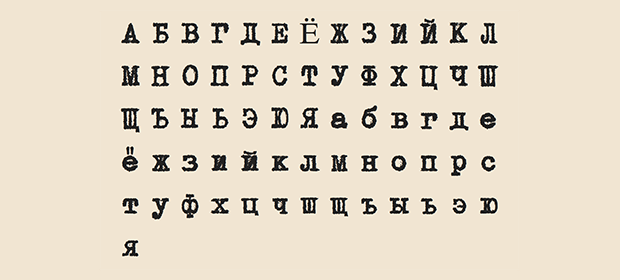 GNUTypewriter