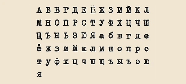 GNUTypewriter