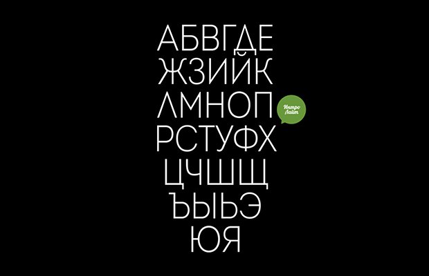 IntroCondensed