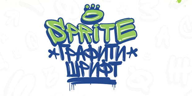 Sprite Graffiti