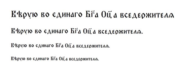 TriodPostnaja