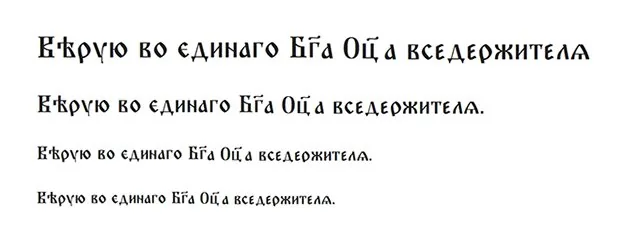 TriodPostnaja