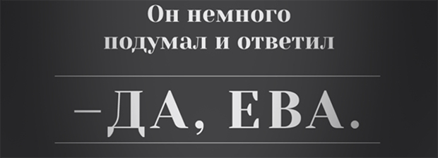Yeseva