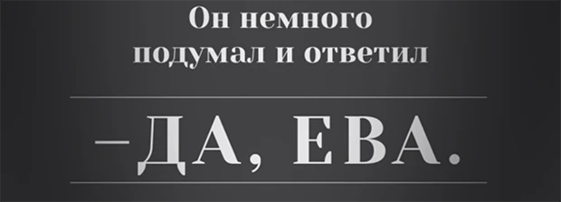 Yeseva