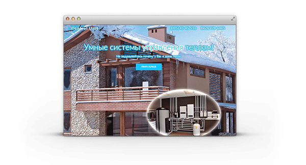 Landing pages