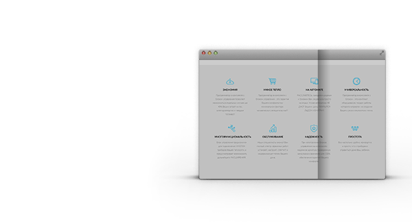 Landing pages