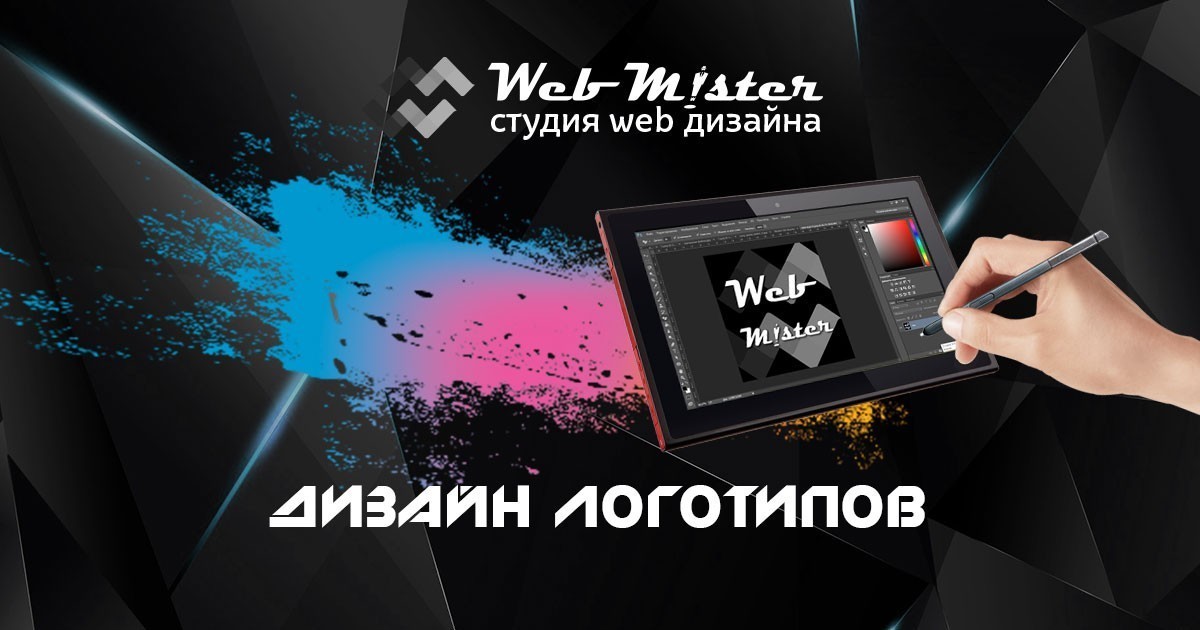 webmister-logo-disign