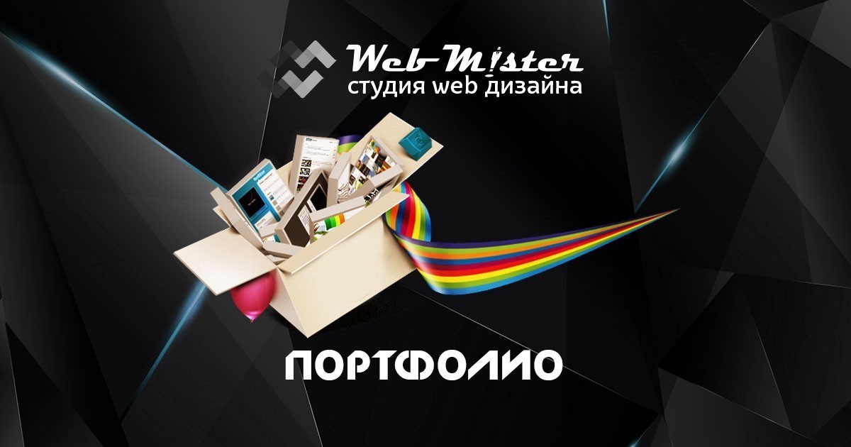 webmister-portfolio