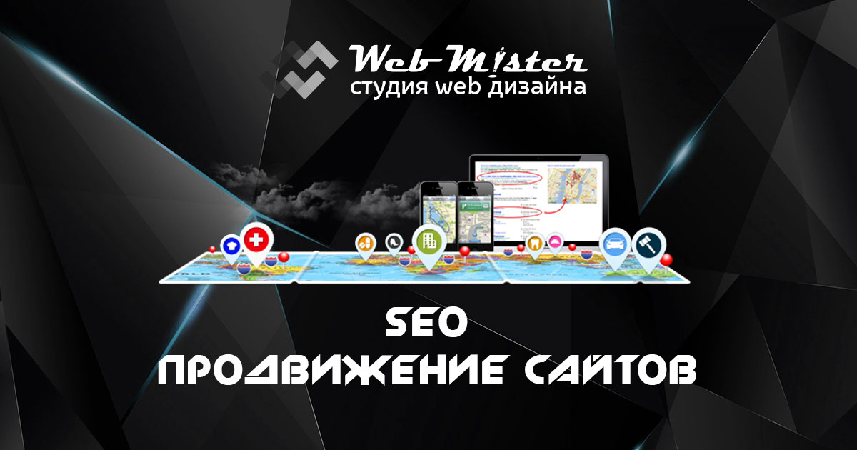 webmister-seo
