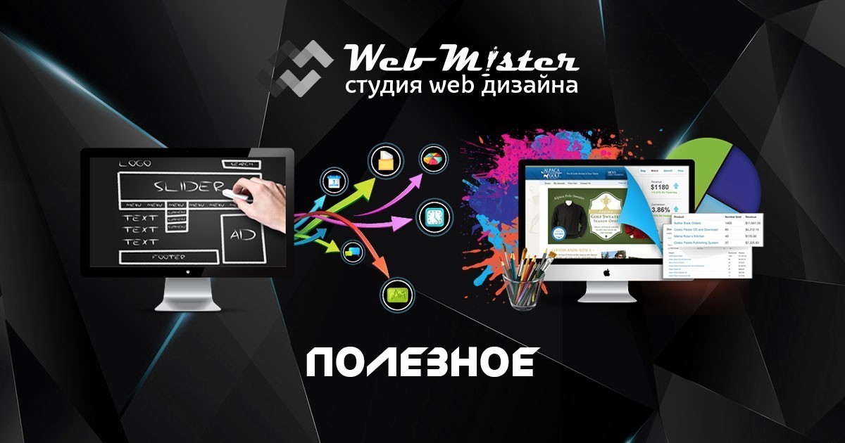 Изображения предпросмотра для соцсетей