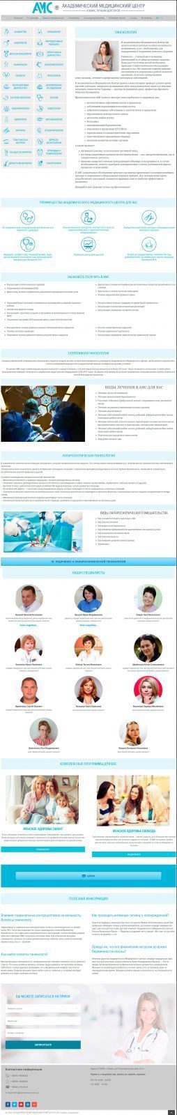 webmister-amcenter-02