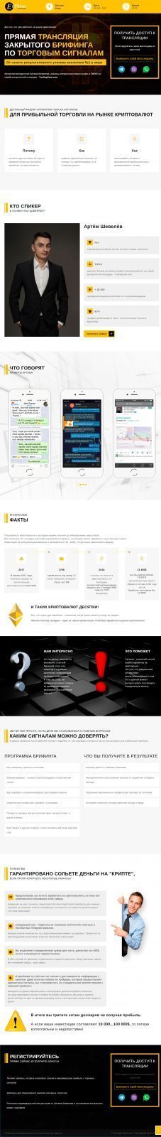 webmister-entheos-04