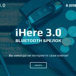 создание Landing page