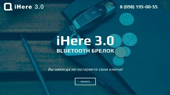 создание Landing page