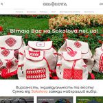 Online store for SOKOLOVA Online store for SOKOLOVA