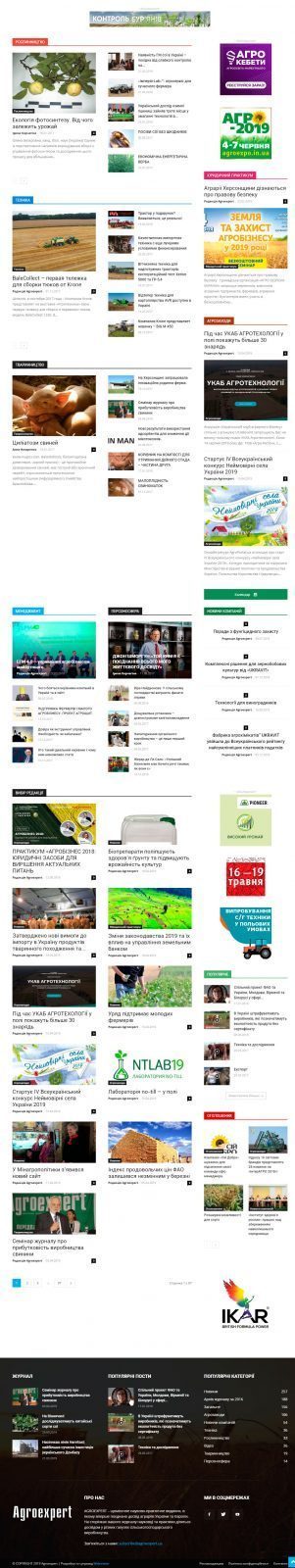 webmister-agroexpert-homepage-02