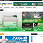Information portal for the magazine AGROEXPERT